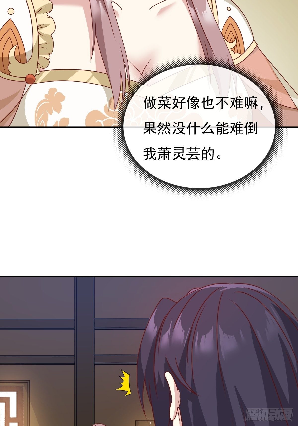 128 下厨13