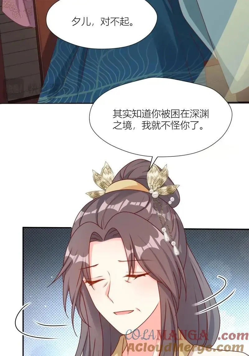 第259话 257 天道夺舍10