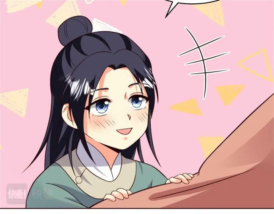 216 蛋蛋长大了47