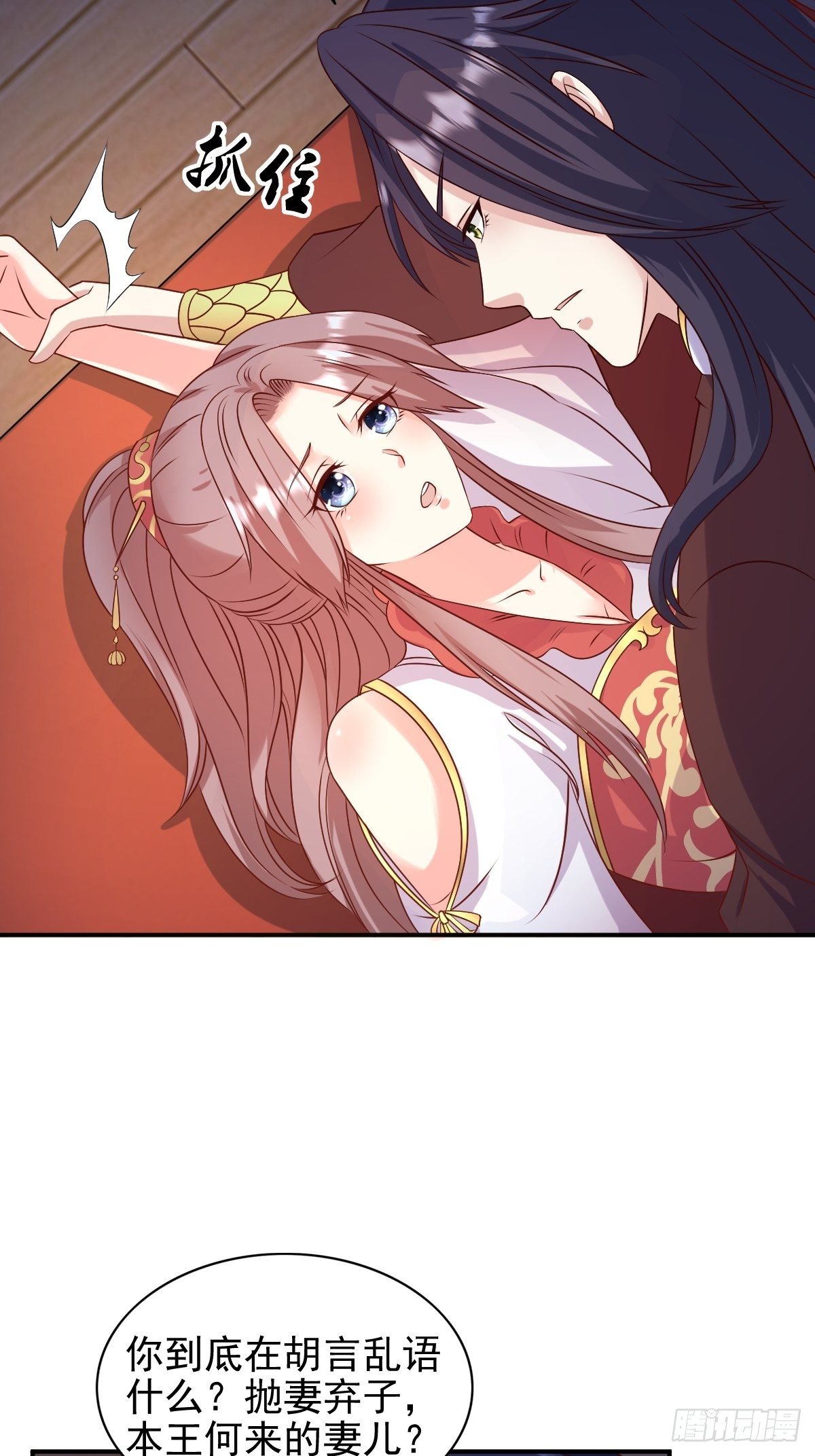 116 放肆7
