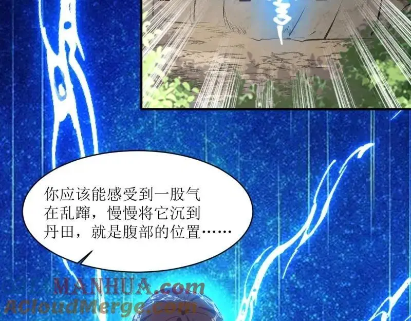 第245话 243 法则出现48