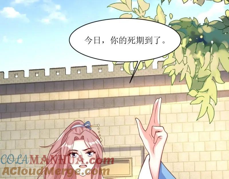 第236话 234 魔老法66