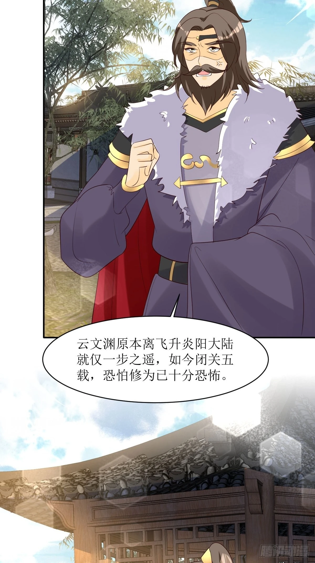 第187话 一起上！4