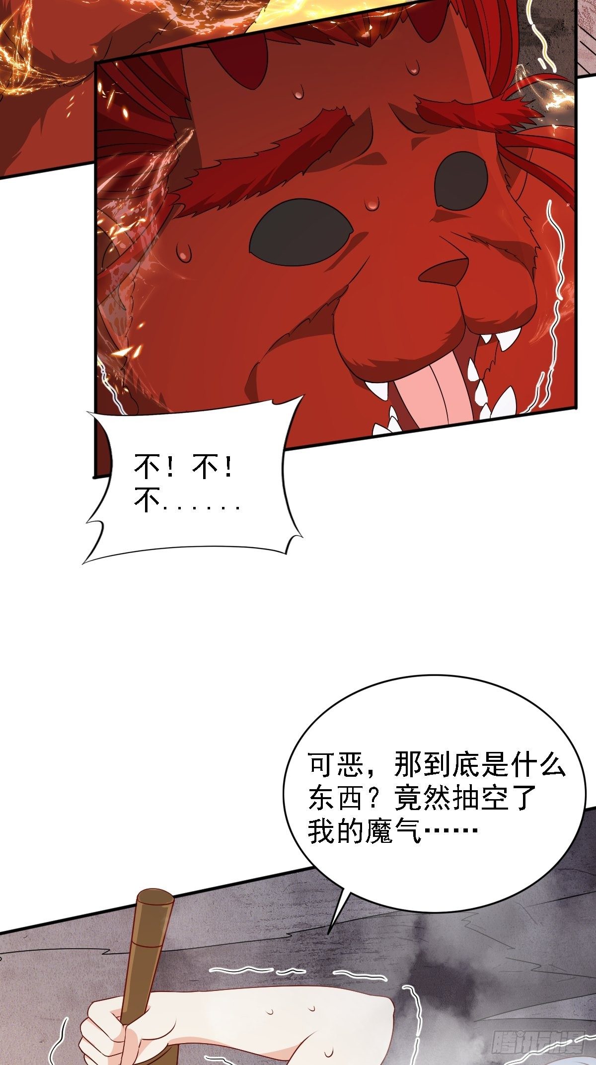 105 御敌23