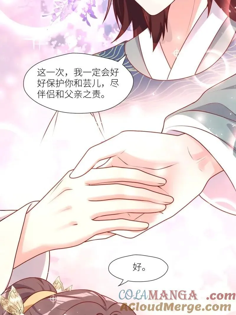 第259话 257 天道夺舍22