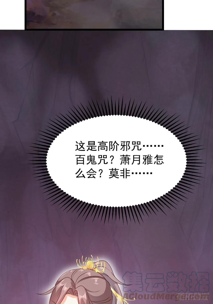 052邪恶姐妹联手63