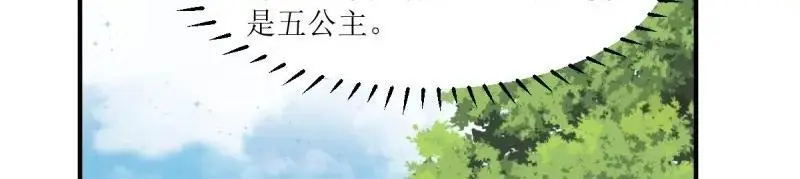 第248话 246 拒绝圣旨的新方式83
