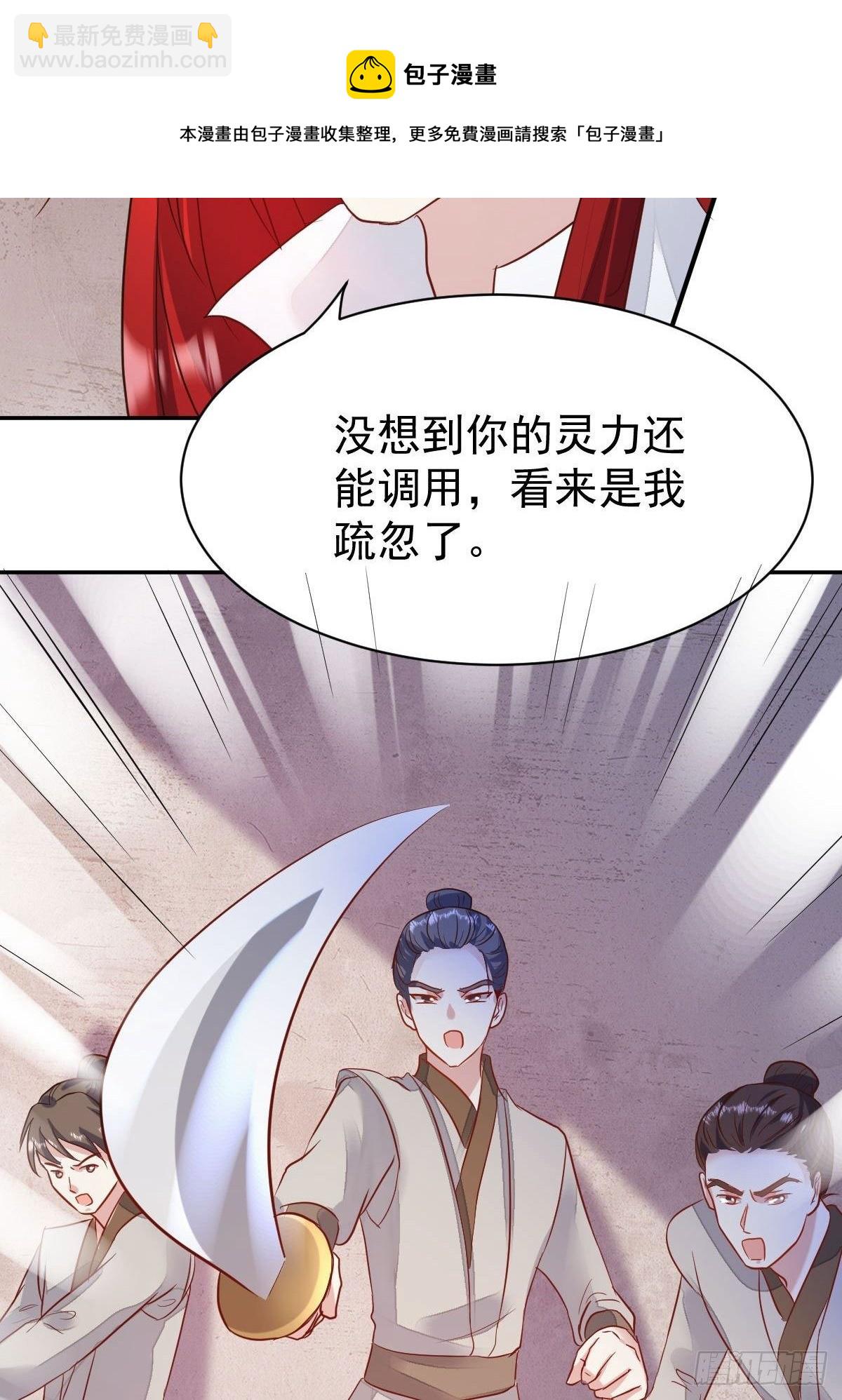 103 不能虐狗阿喂31