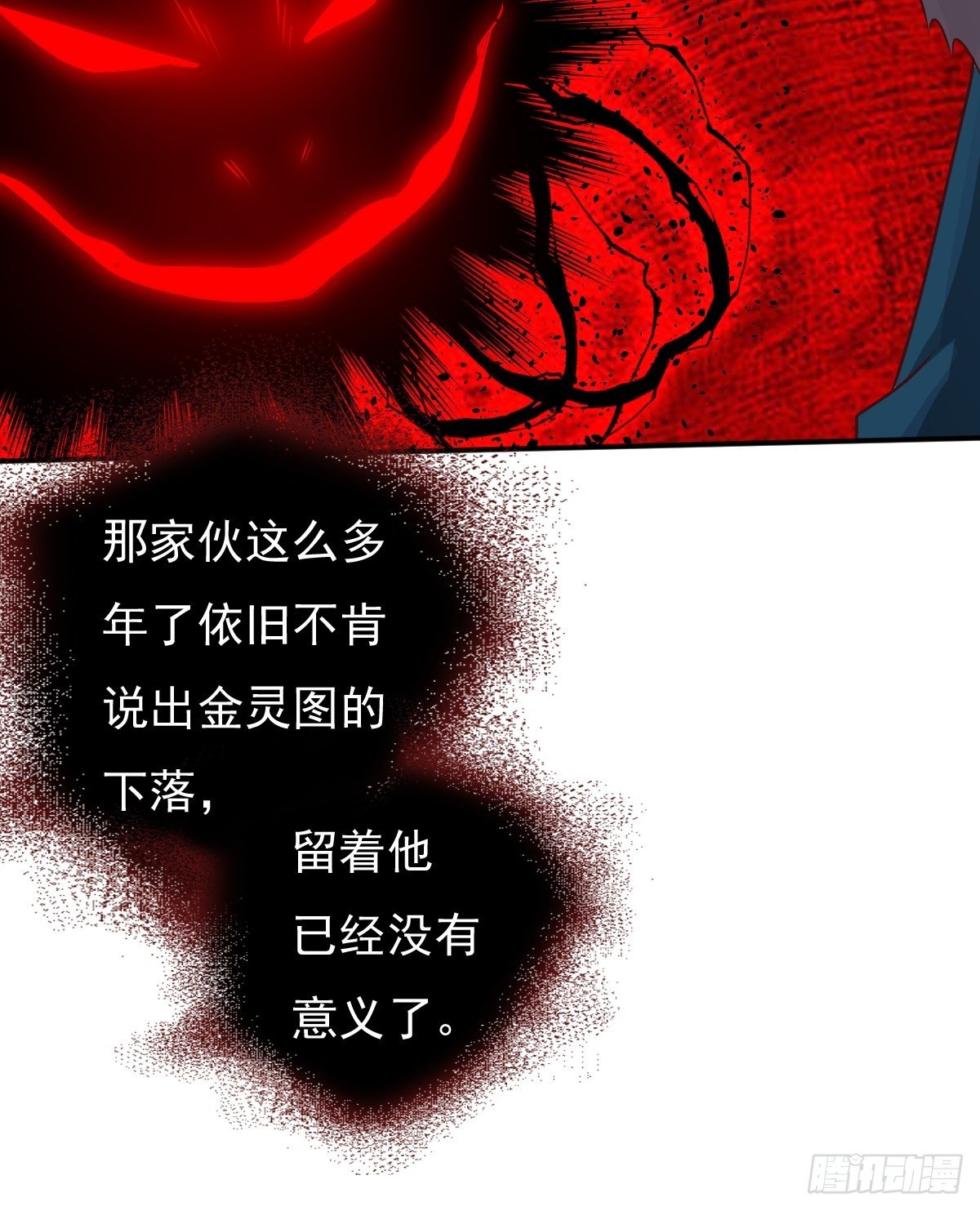 118 在线护妻5