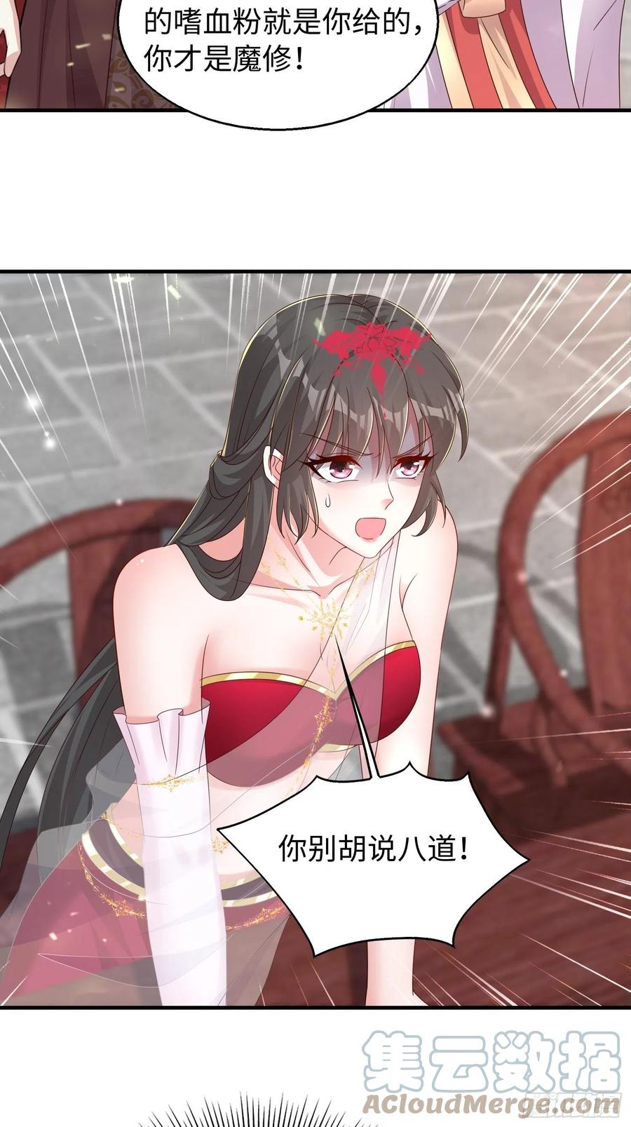 090好好爱我和孩子足矣4