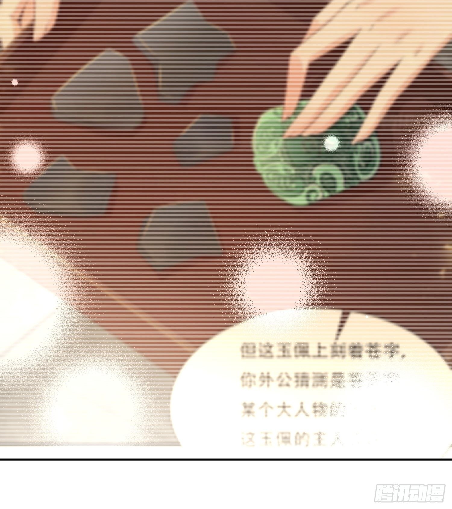 127 身世10