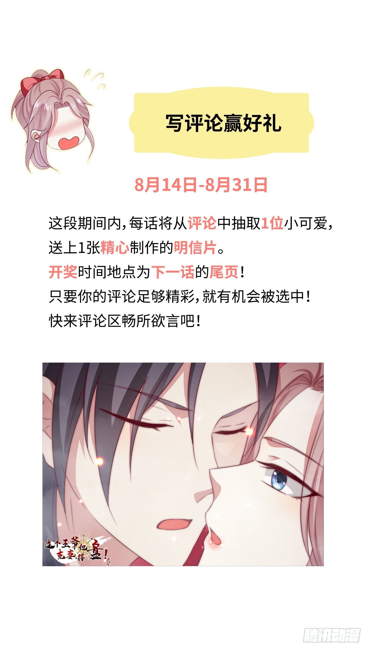 036断夜阁阁主58