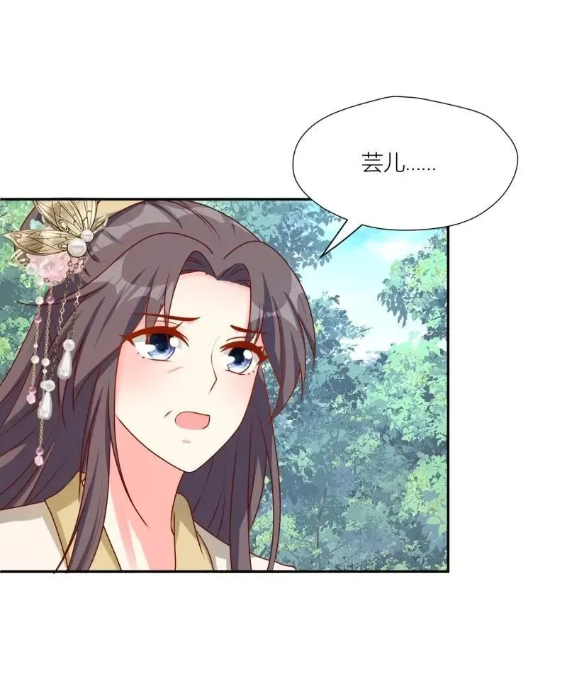 第263话 261话 十年后1