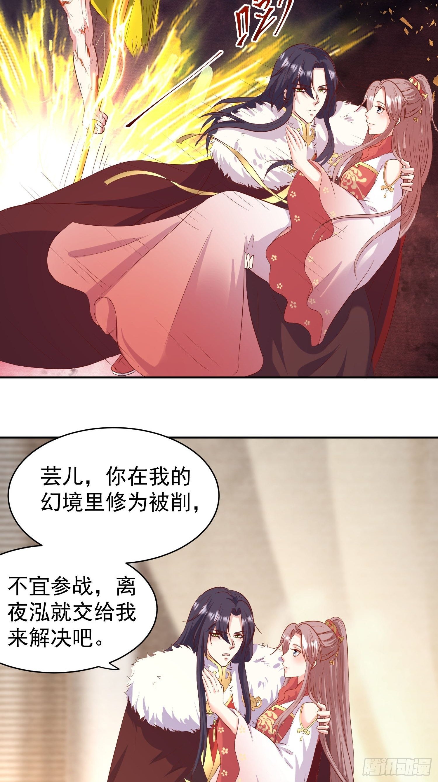 117 一招毙命15