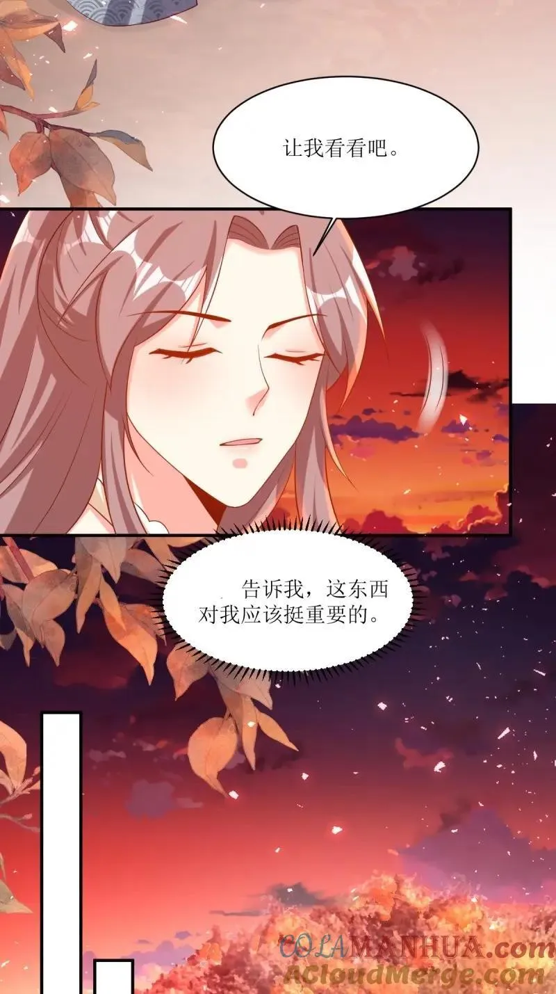 第254话 252 上一世的我们2