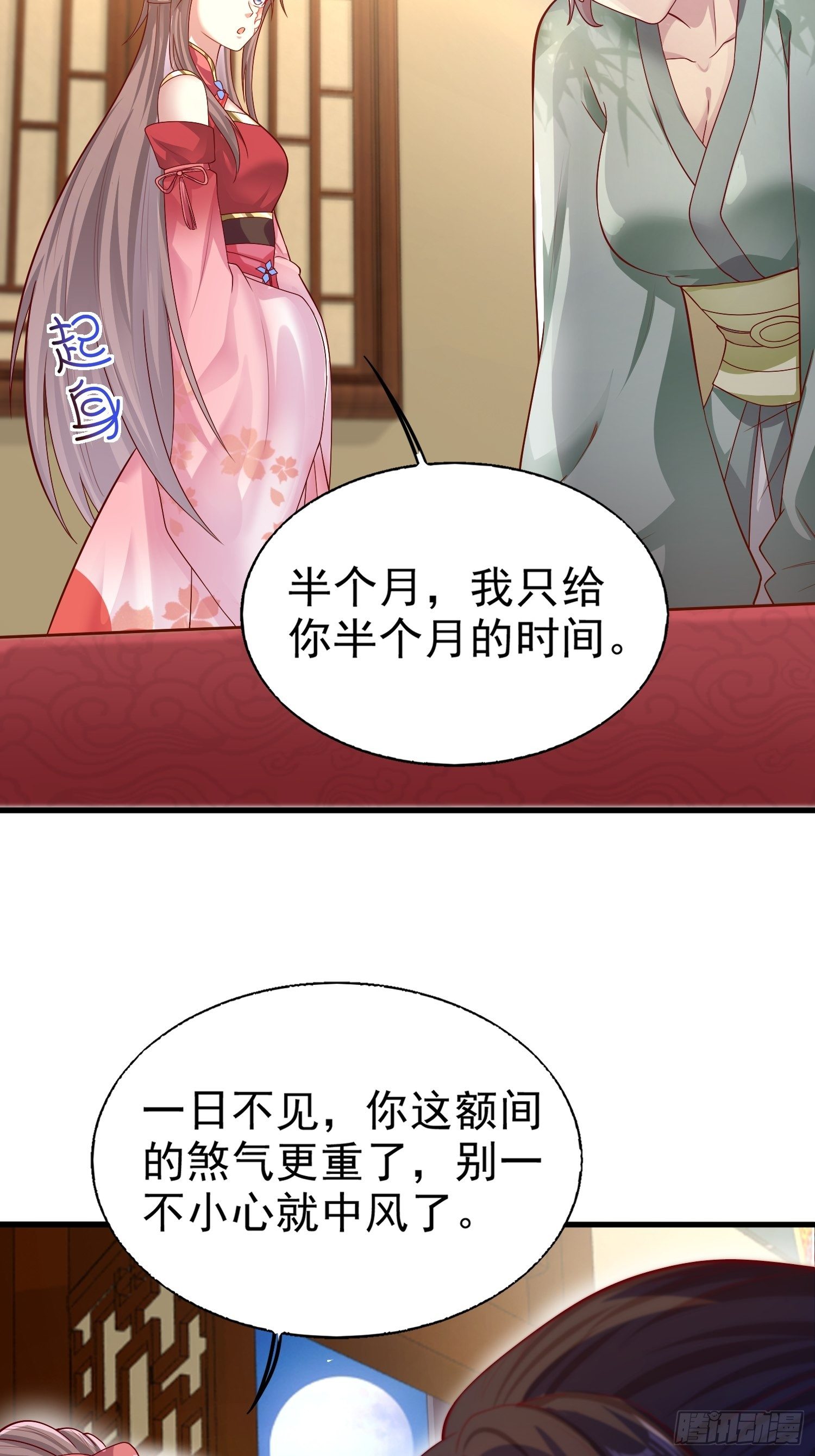 007真正的祁灵师15