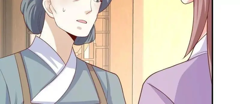第243话 241 娘子你不能离开我29