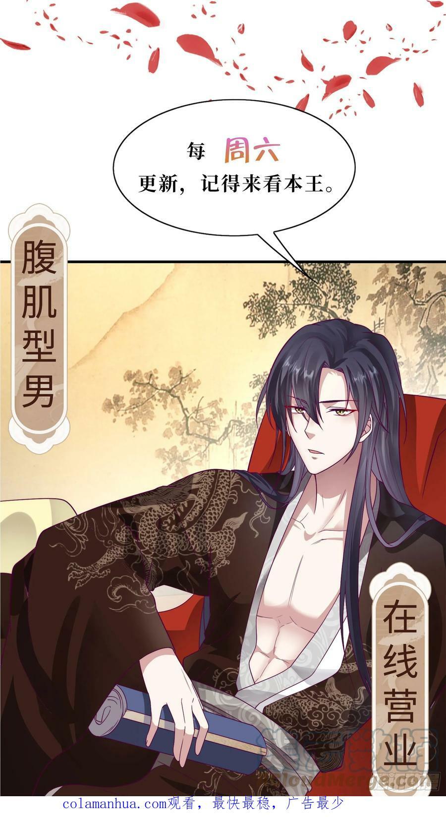 211 蛋蛋出生了！28