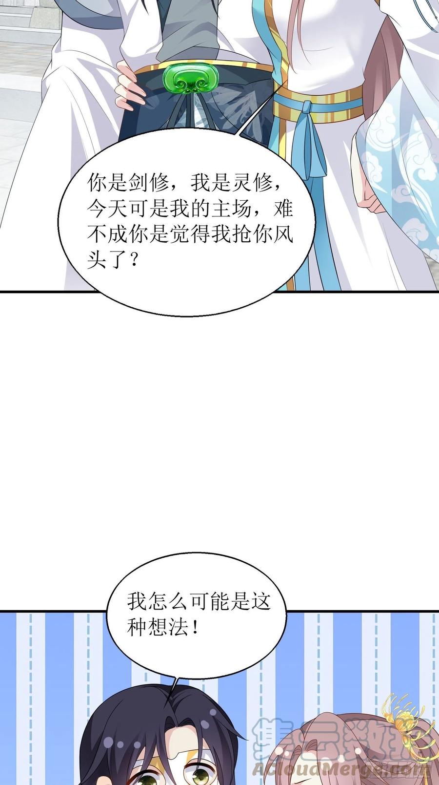067糟糕！忘崽6