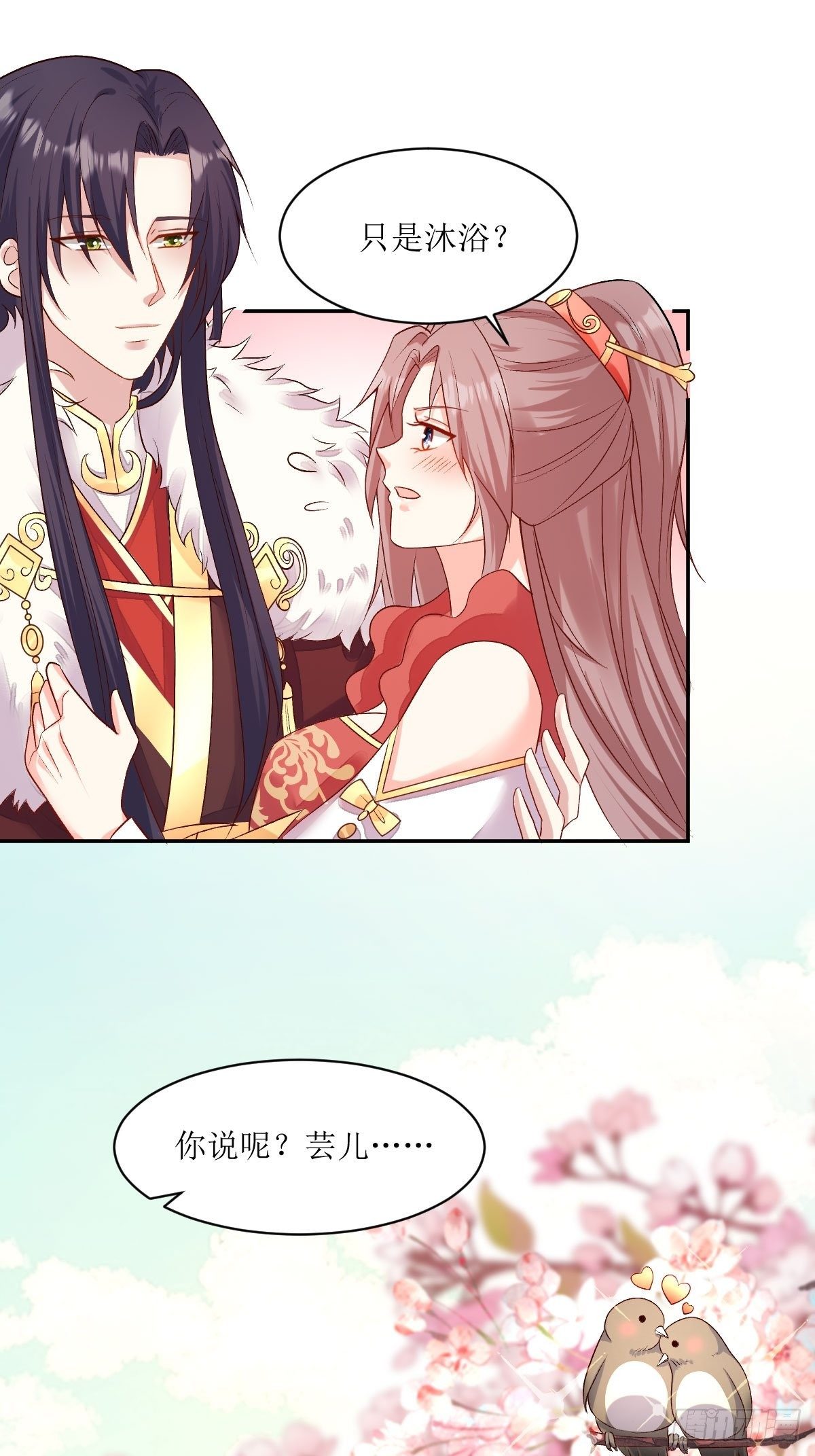 109谁也别想打扰我老婆休息！19