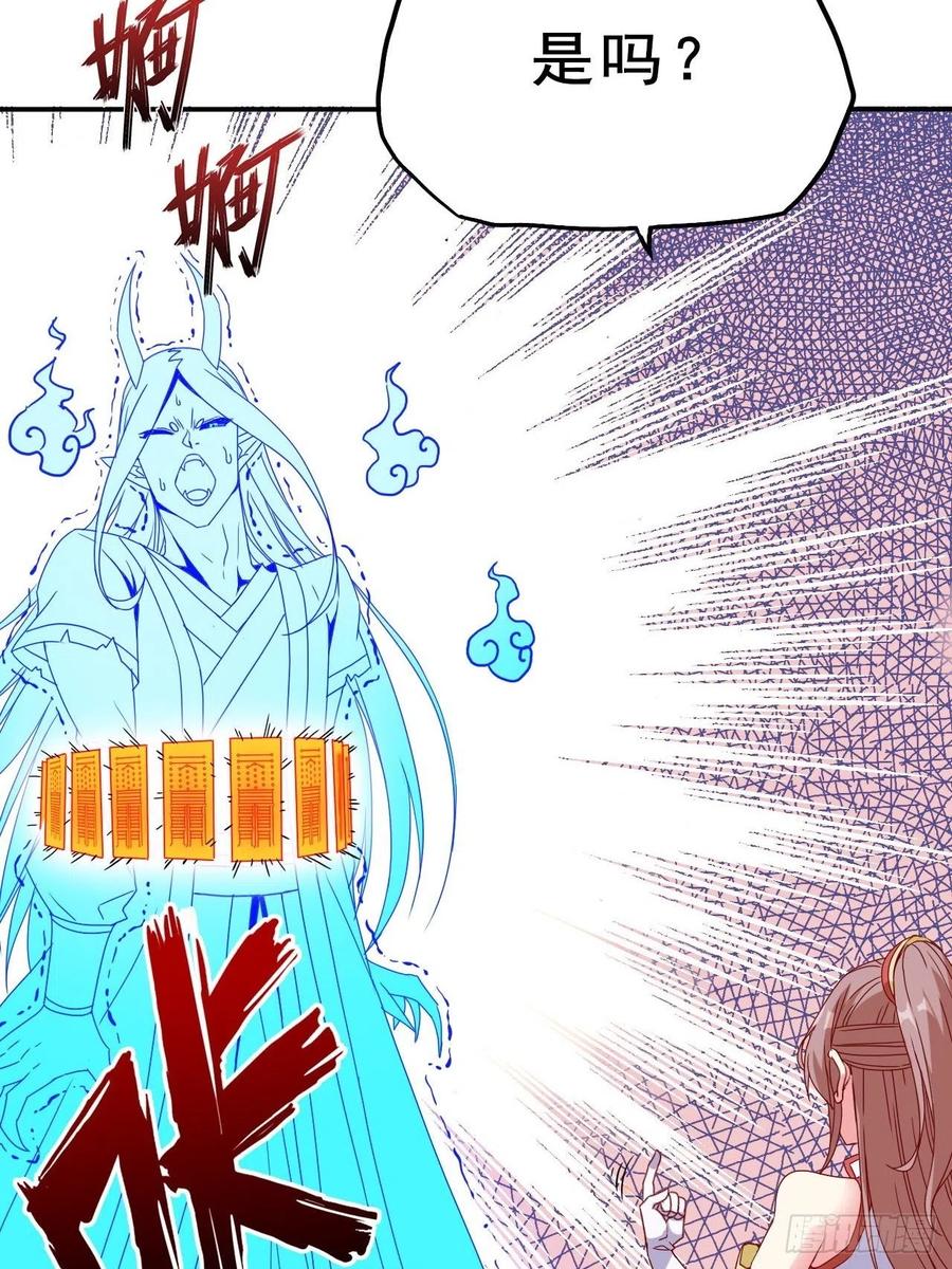 094 夫妻同心破门5