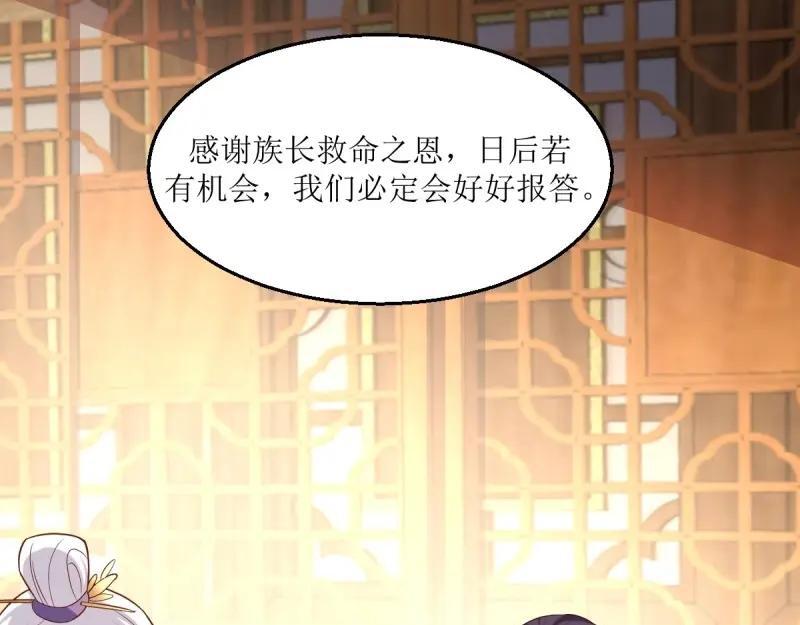 第231话 229 奇怪的地方97
