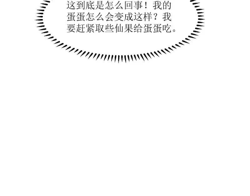 第239话 237 深渊之境37