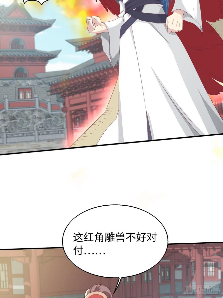 088 和爷玩玩？11