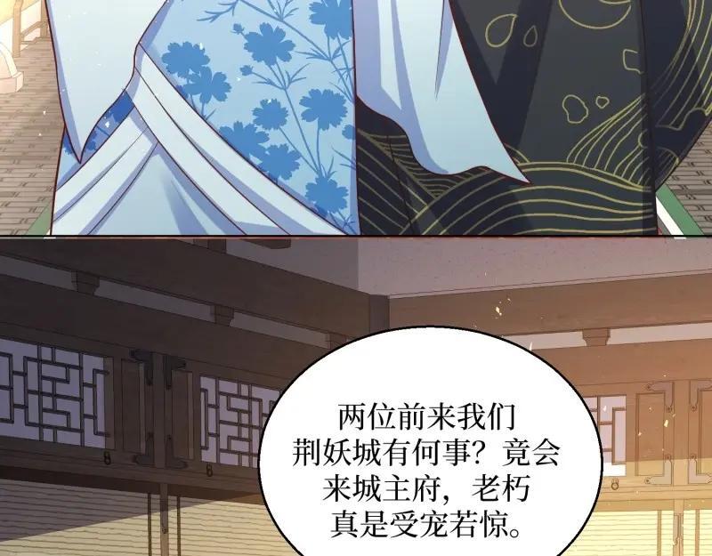 第235话 233 砸场子7