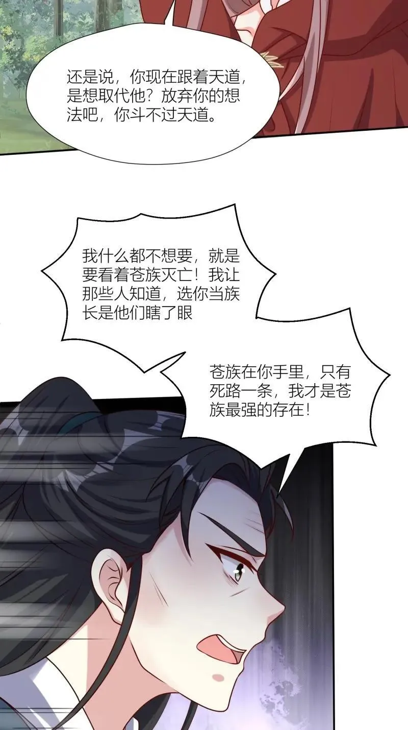 第261话 259 死于非命31