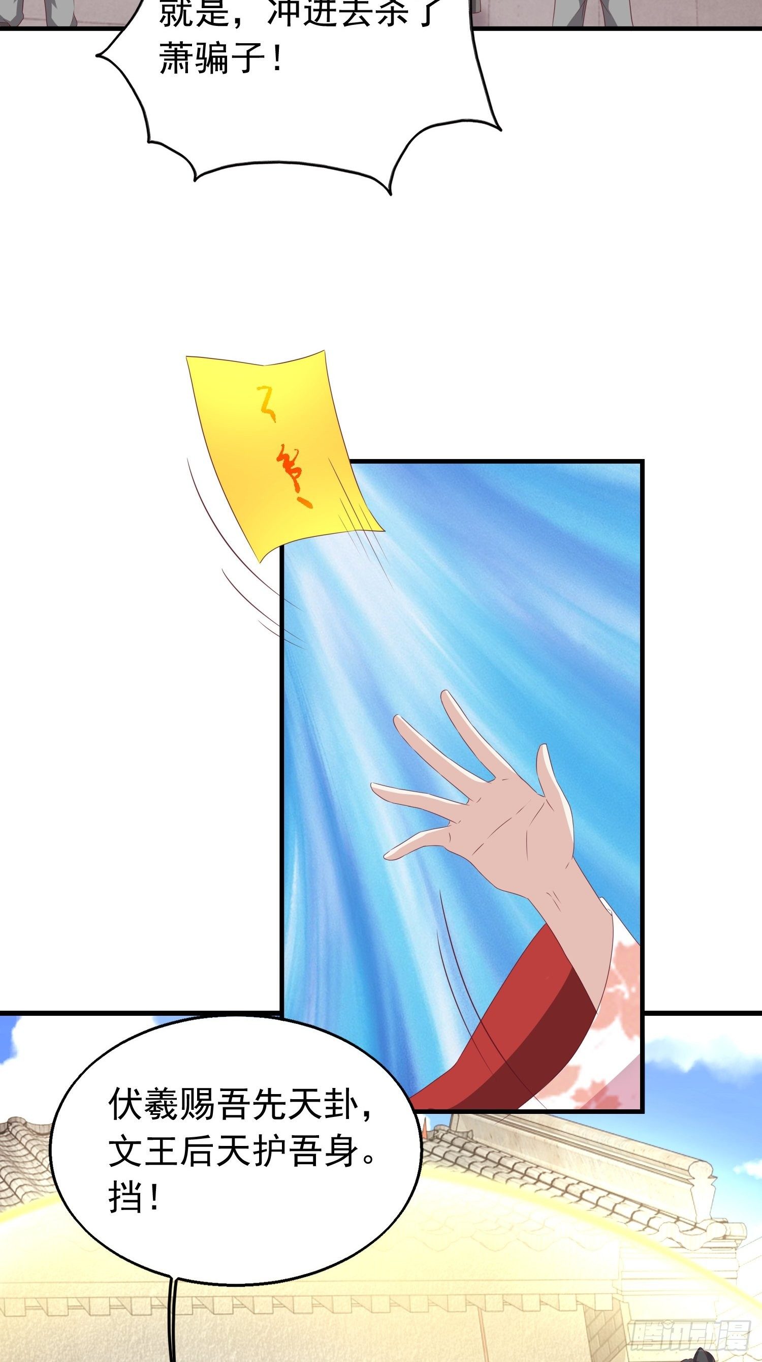 040贼喊捉贼34