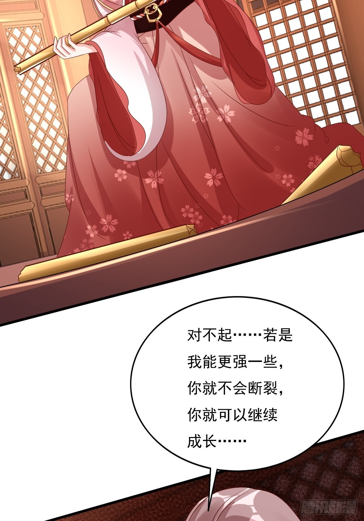 第157话 破杀枪断了！38