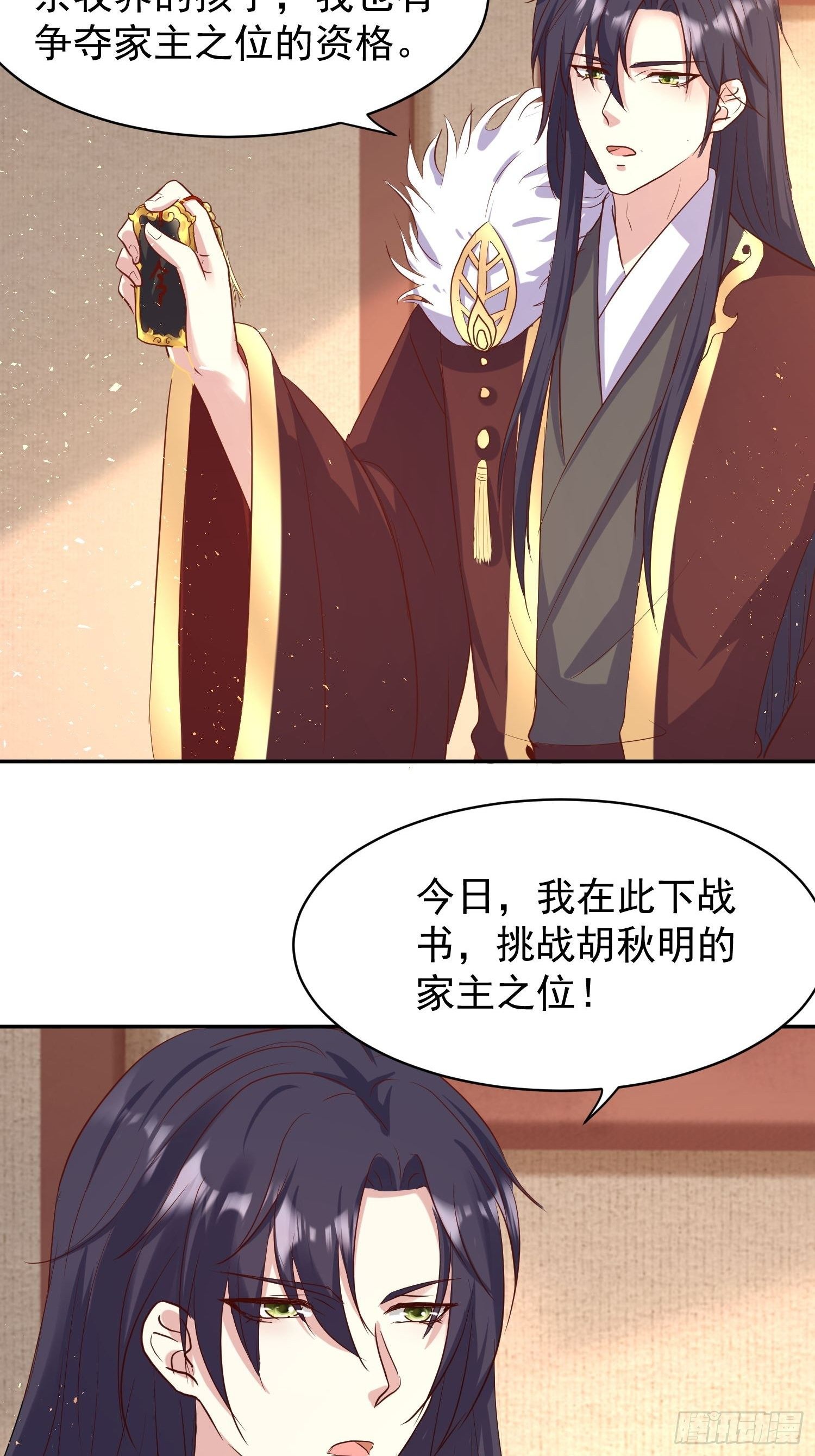 123 被撩的猝不及防5