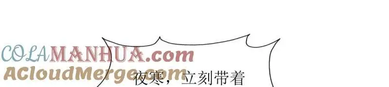 第242话 240 蛋蛋的天赋32