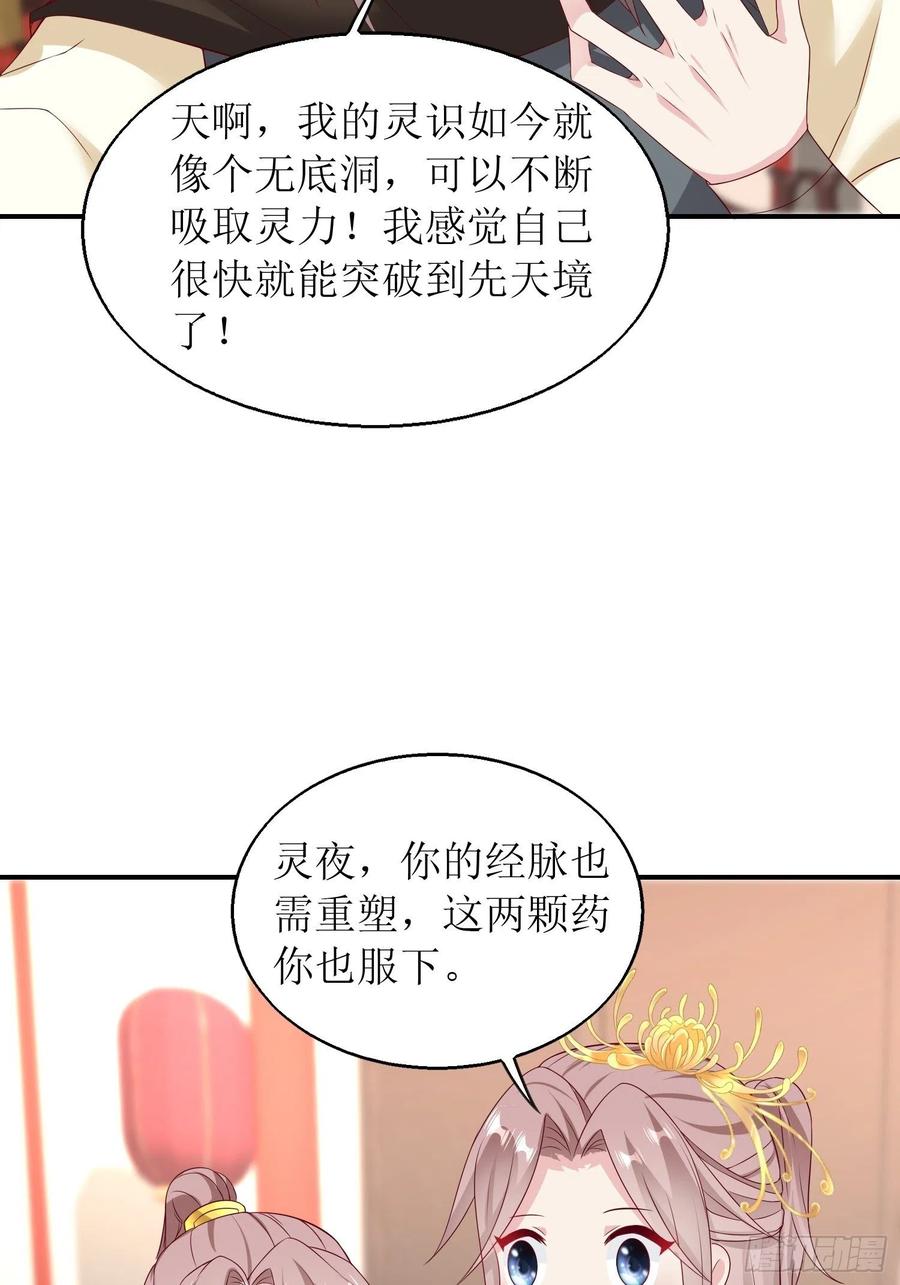 068赐婚23