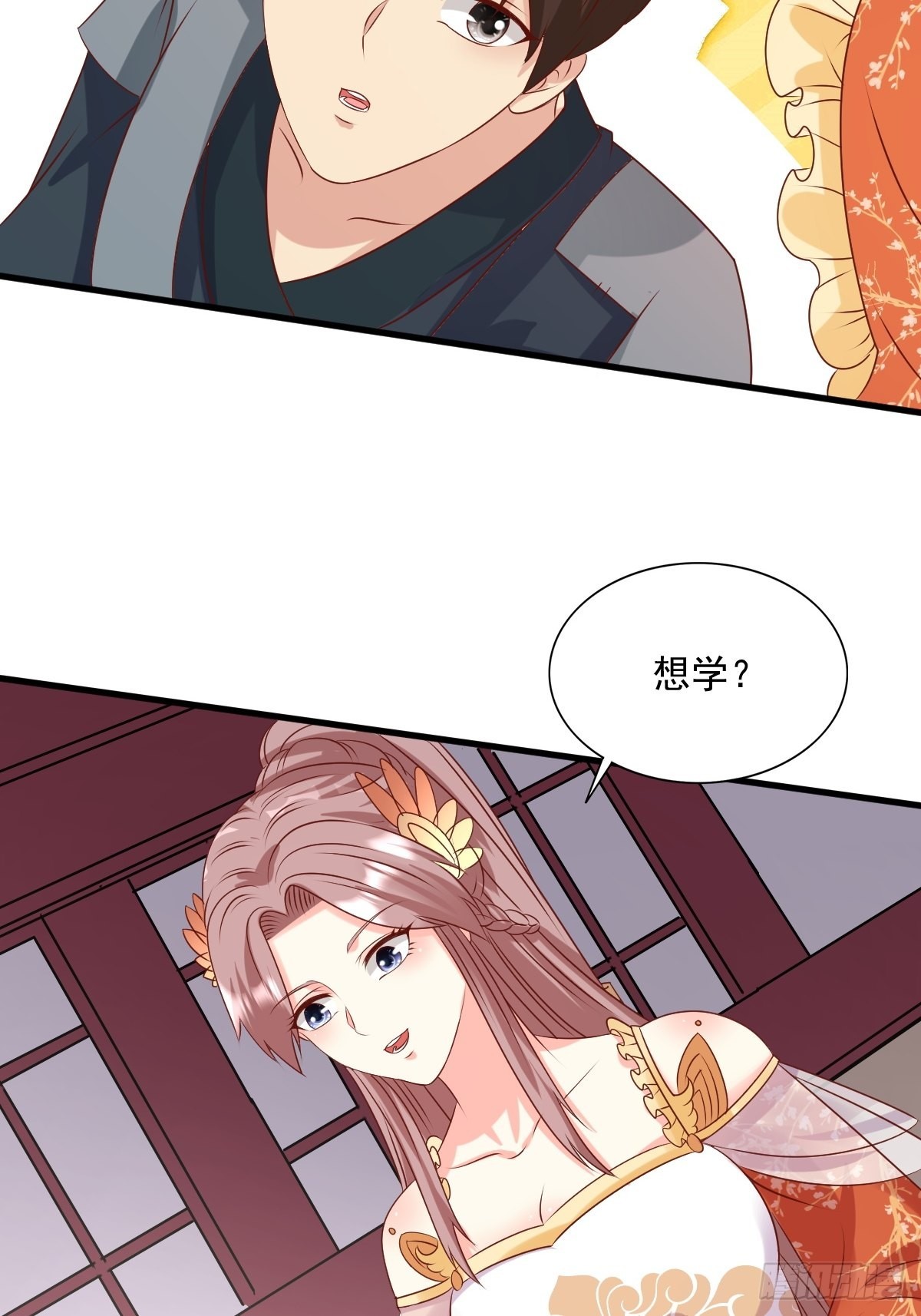 第147话 收徒？39