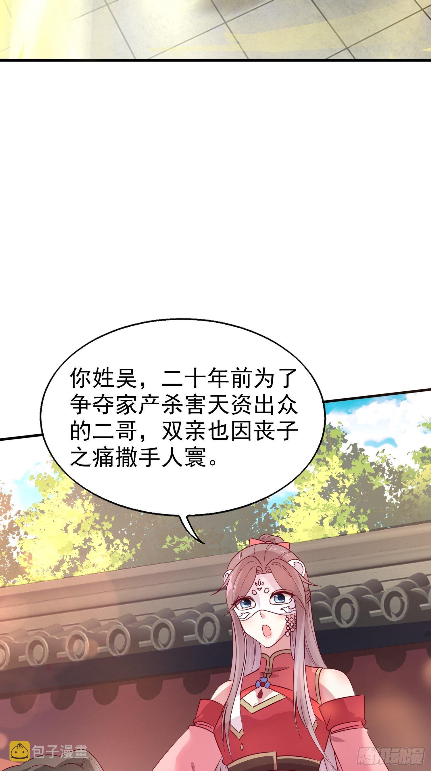014天网恢恢疏而不漏14