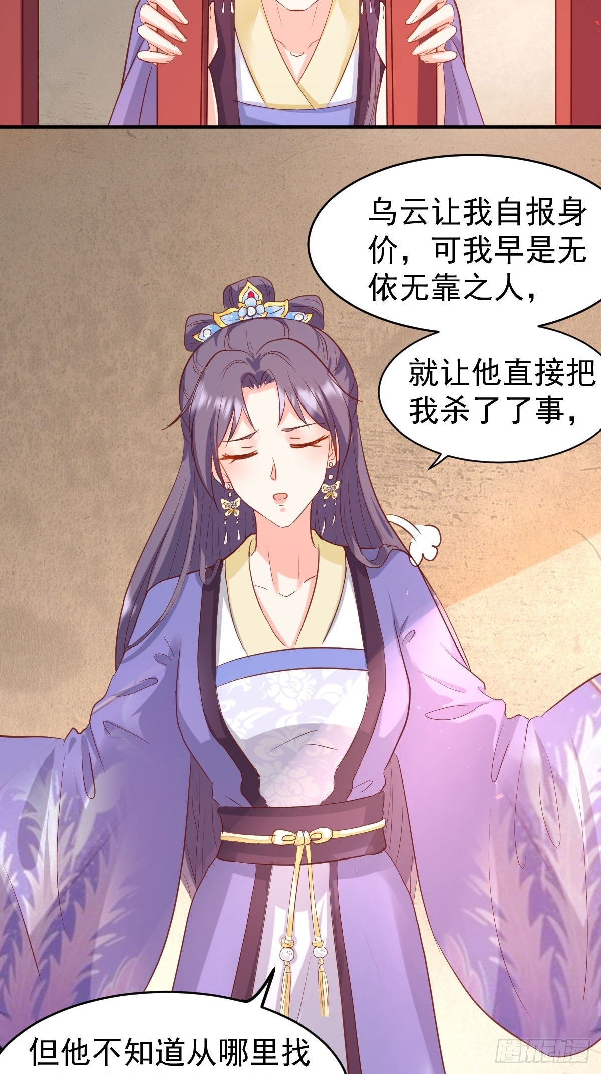 103 不能虐狗阿喂7