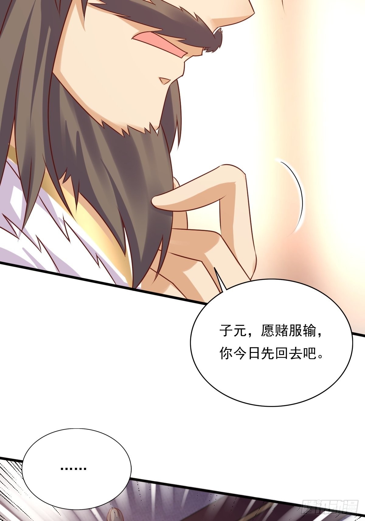第142话 一鸣惊人9