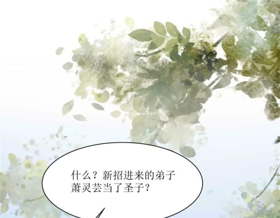 221 圣子75