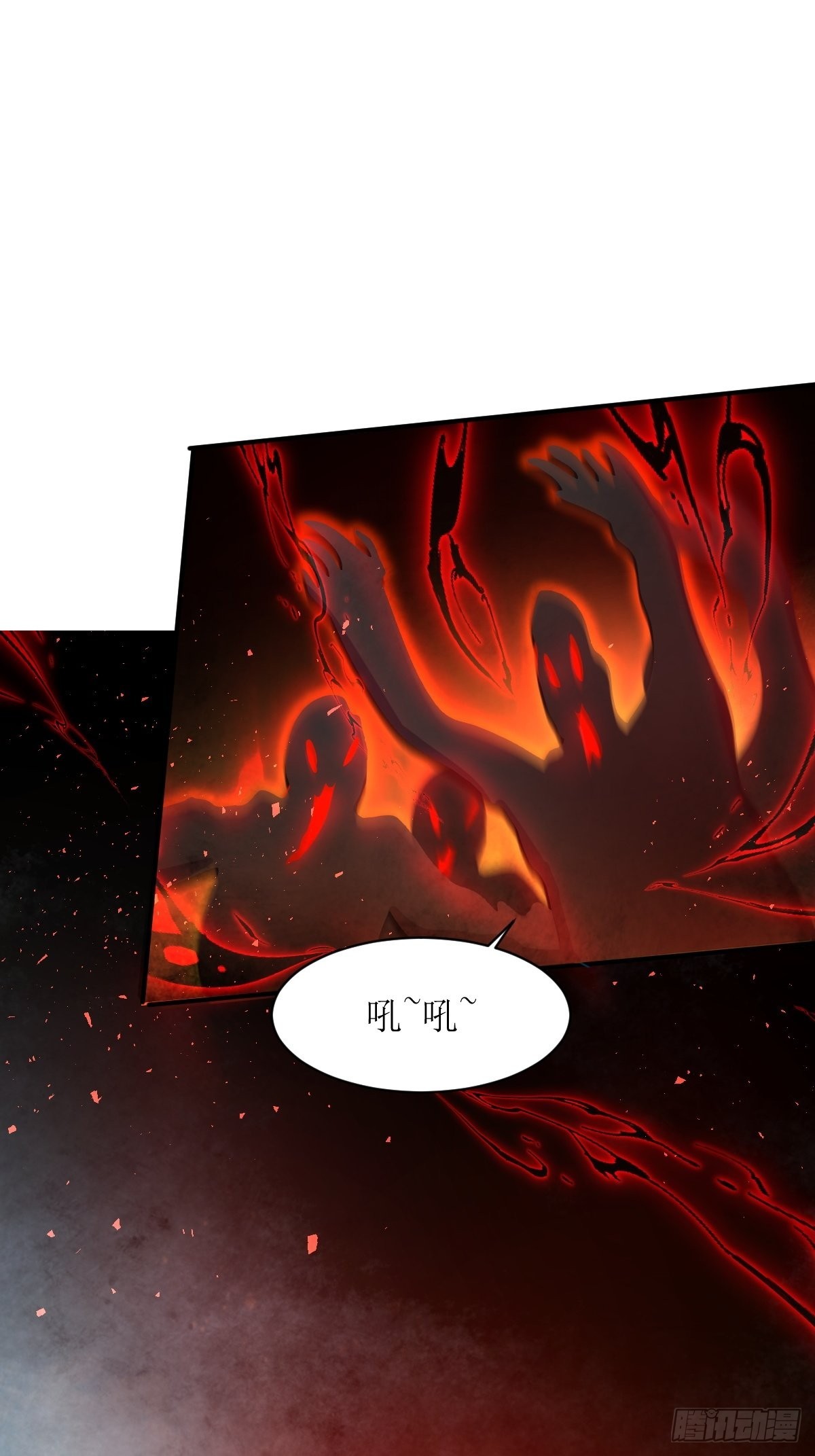 第174话 御鬼术1