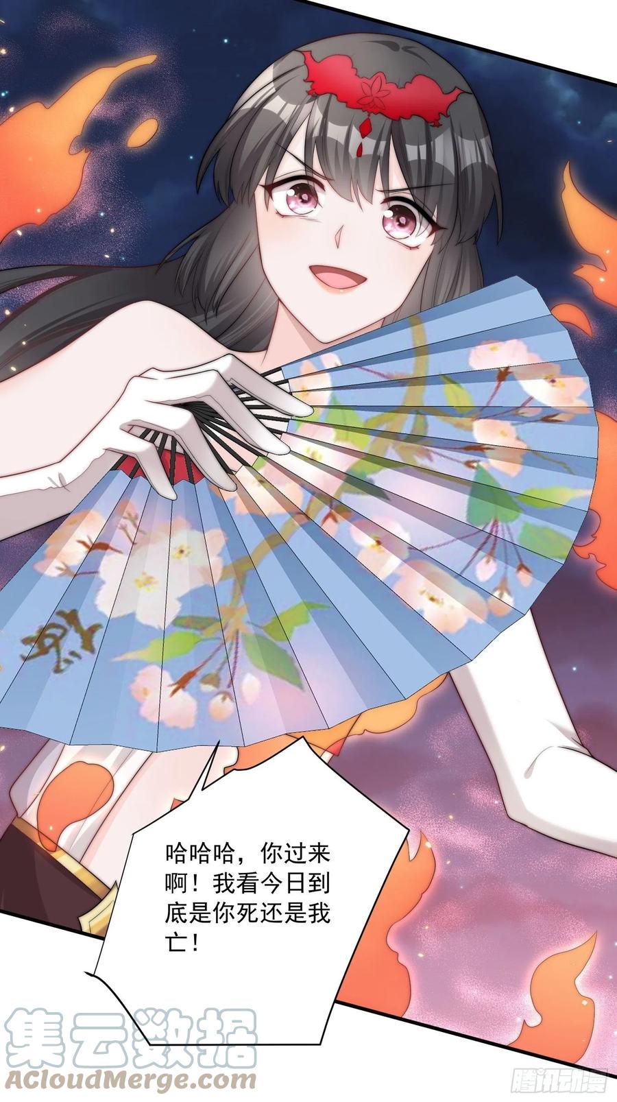 095 闯生门20