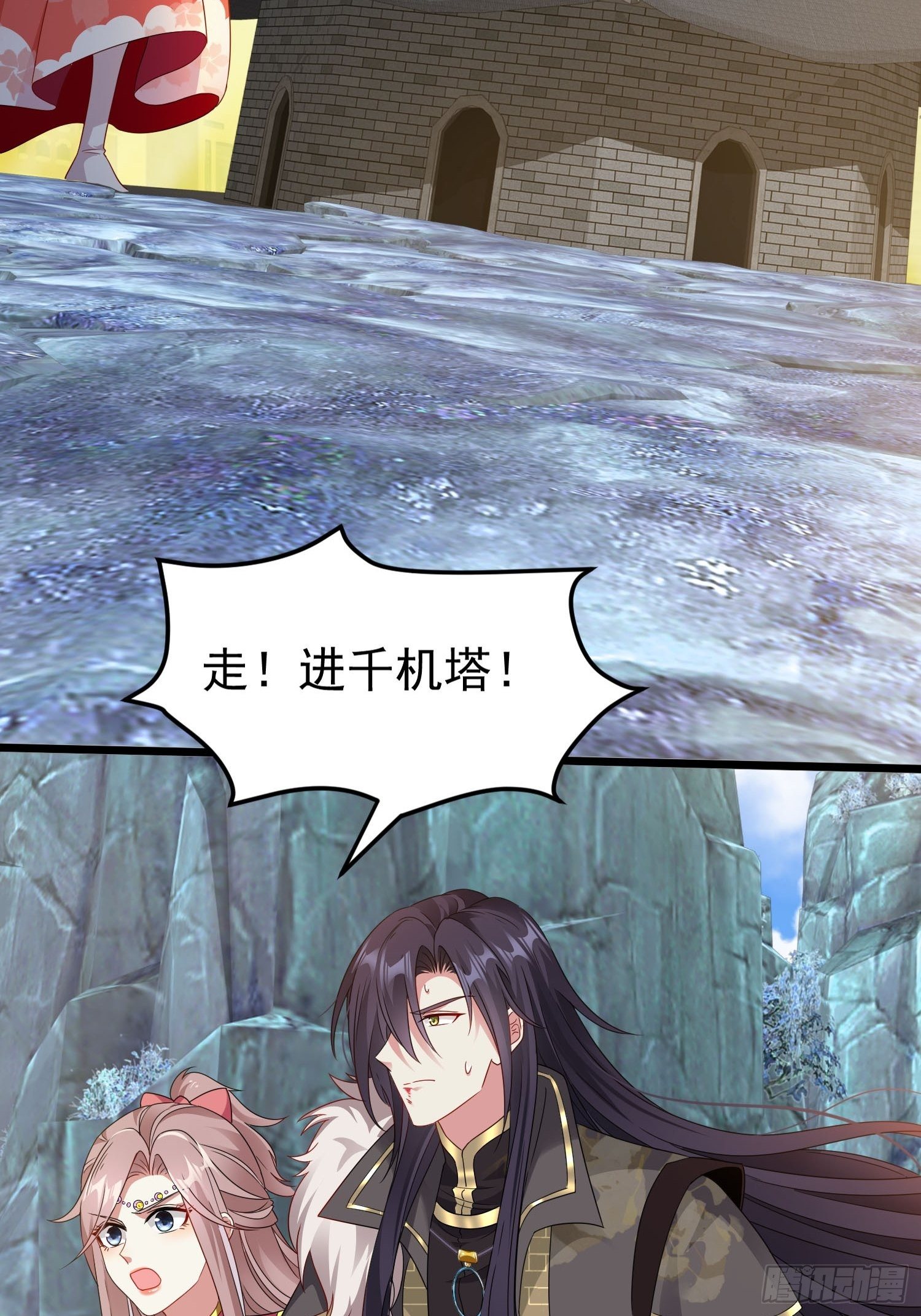 032不许你死！67