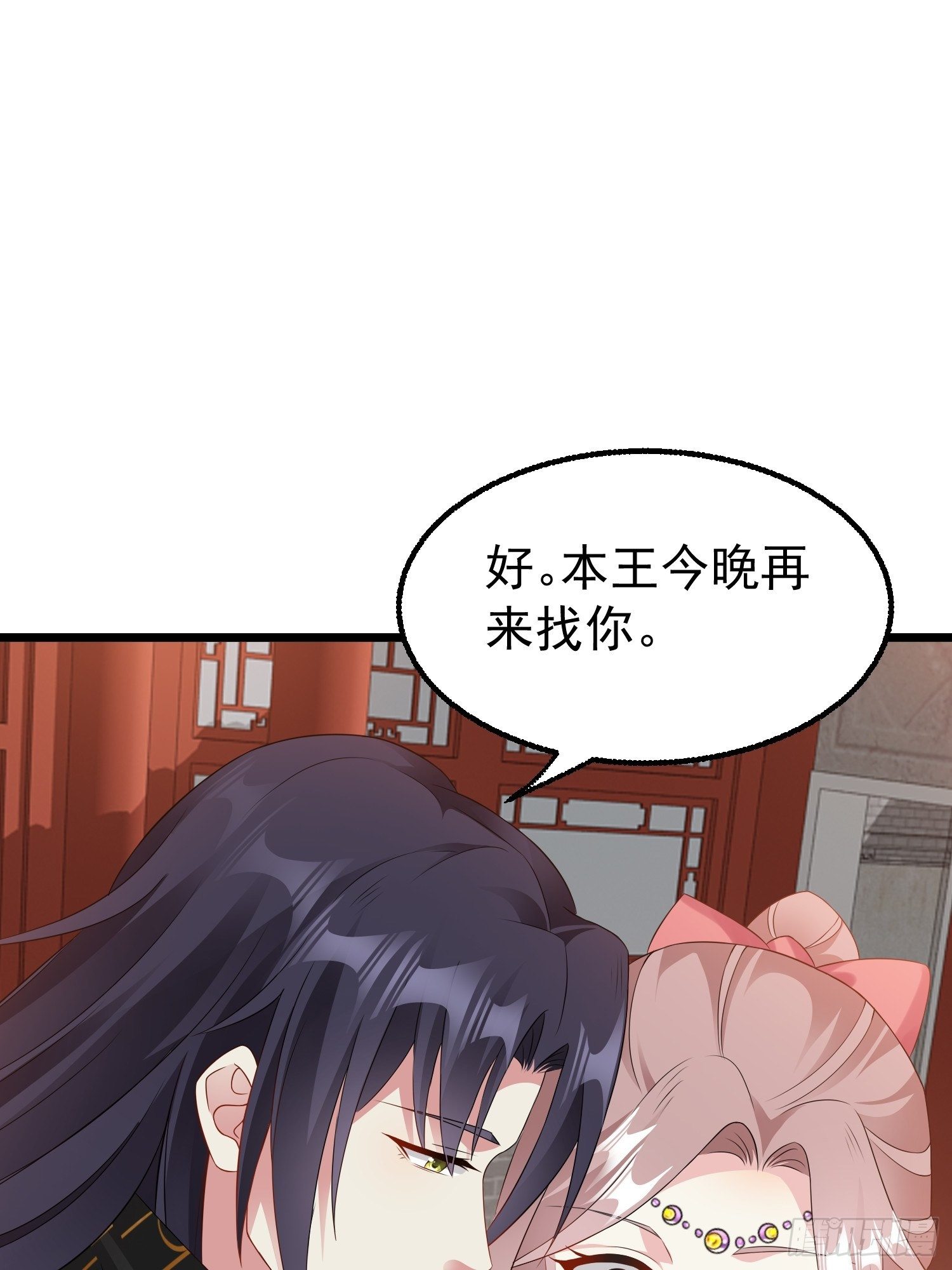 037怦然心动39