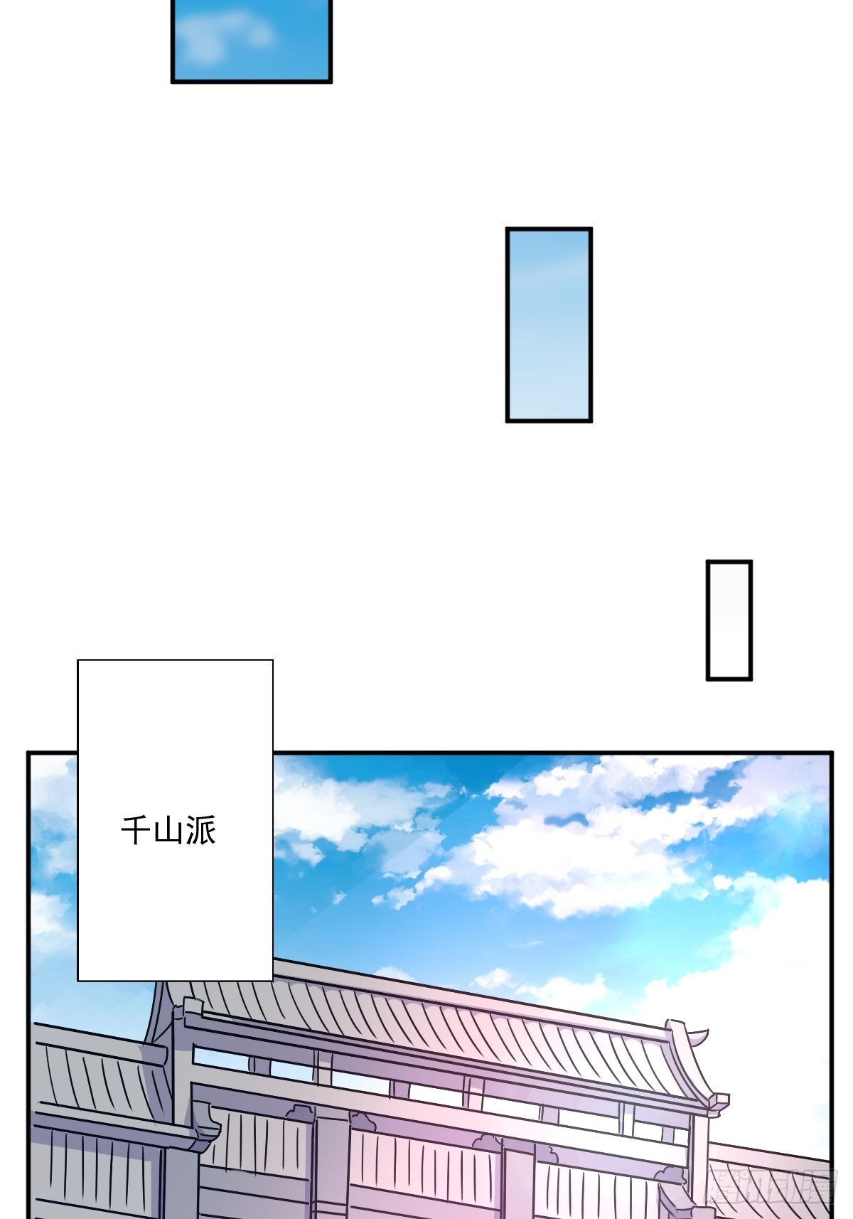 第139话 昂贵的符纸38