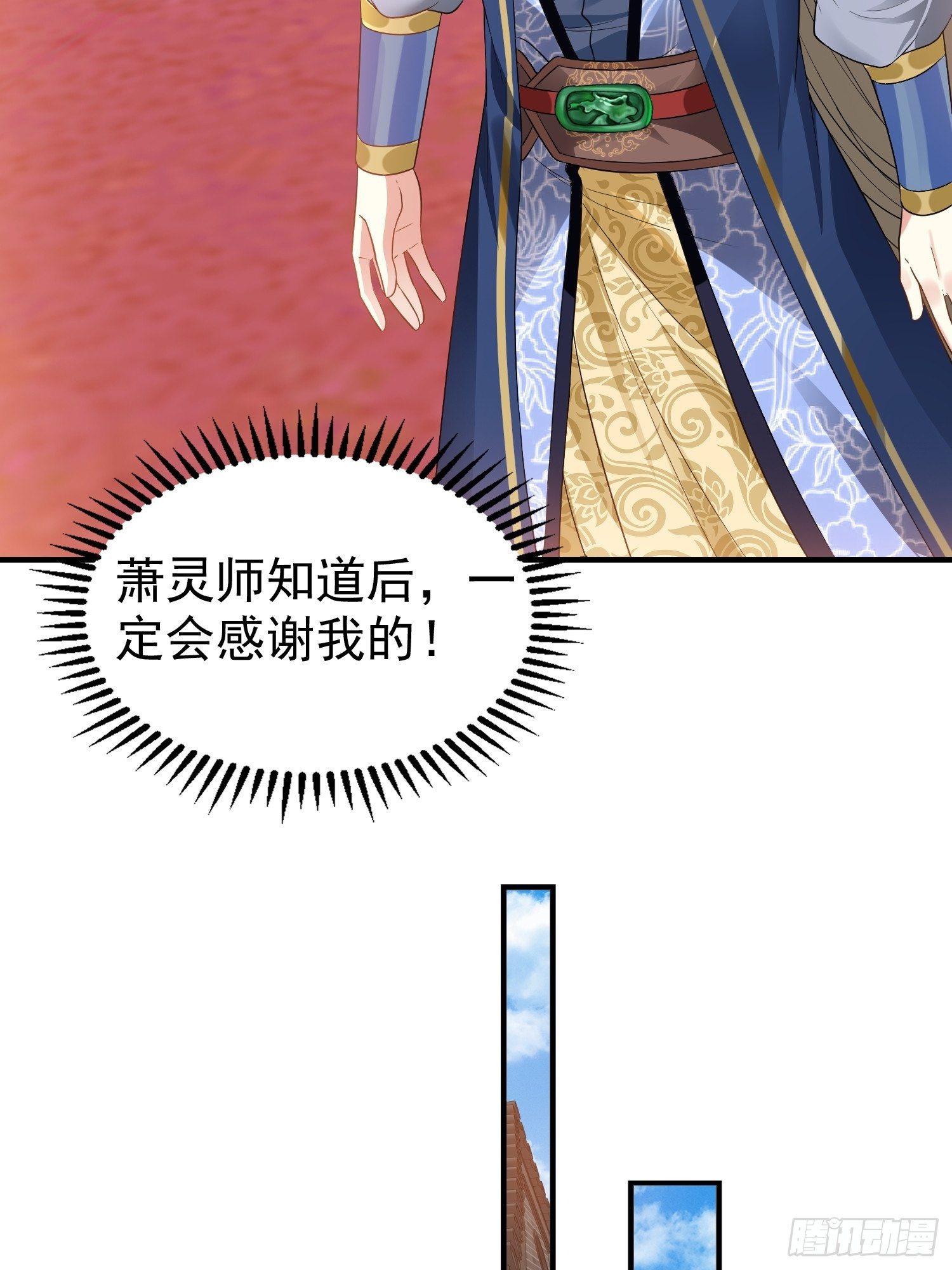 026接人？女的？22
