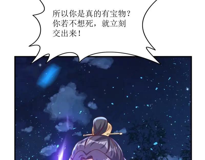 第225话 223 愿赌服输94