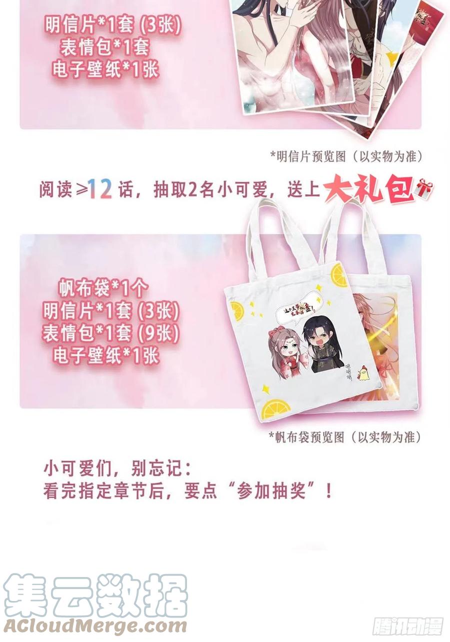 056姻缘红线牵的是……？48
