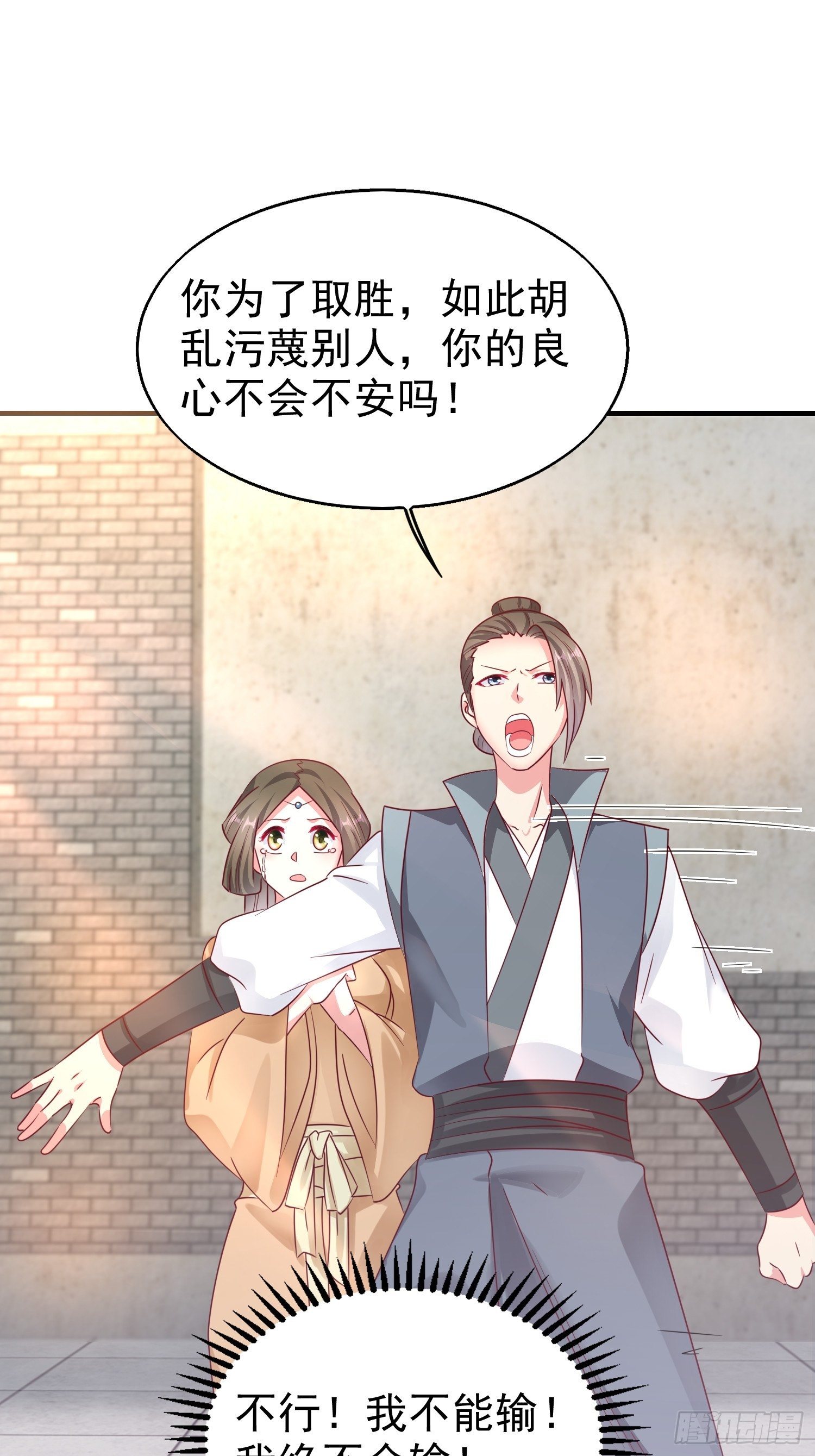 014天网恢恢疏而不漏37