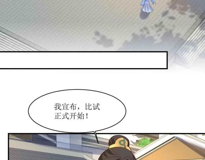 第227话 225 飞升仙界6